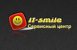 IT-Smile, Сервисный Центр по ремонту компьютерной техники